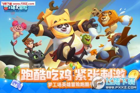 解密家电江湖|三联吹响“反攻”号角,家电江湖再度风起云涌