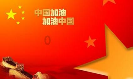 宁波商人带领枣庄走出第五家A股上市公司