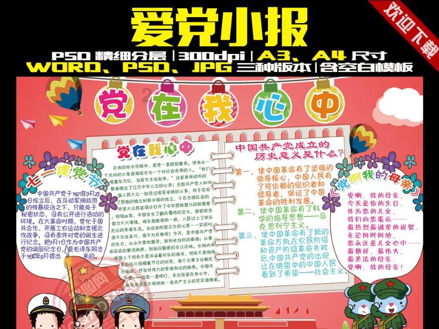 易烊千玺换新发色了，他的可塑性有多强？游戏画面